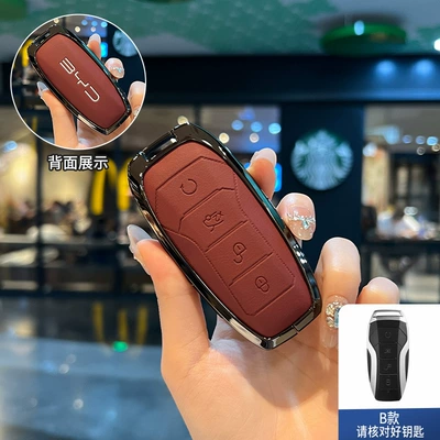 Han Ev Yuan Pro Tang Seal: Car key bag - type-b-gun-red-single-shell