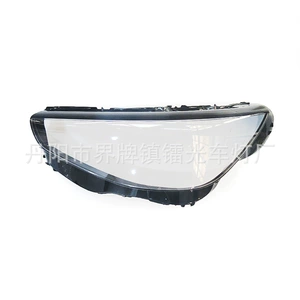 Suitable for Volvo Xc40 Headlight Cover 23-25 Xc40 Headlight Cover Headlight Shell Lamp Mask
