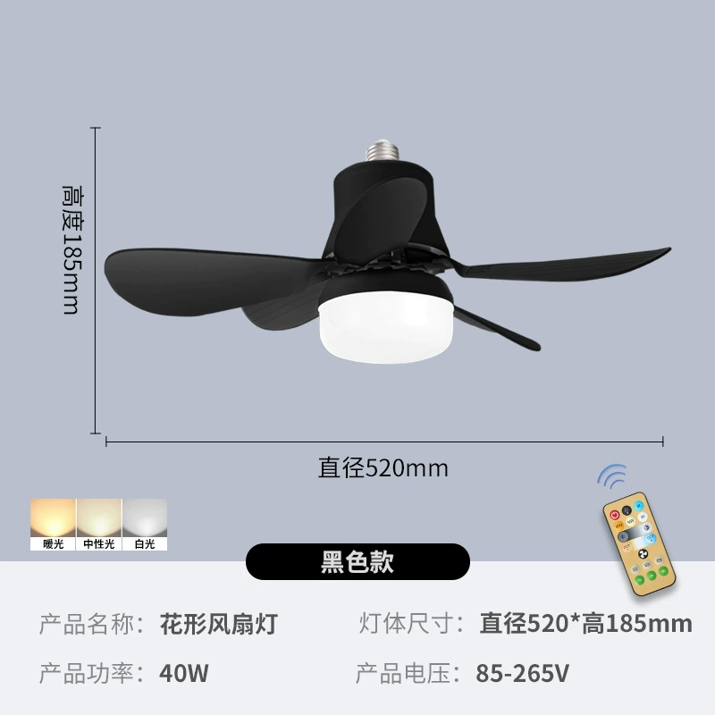 Universal air fan, Amazon, three colors