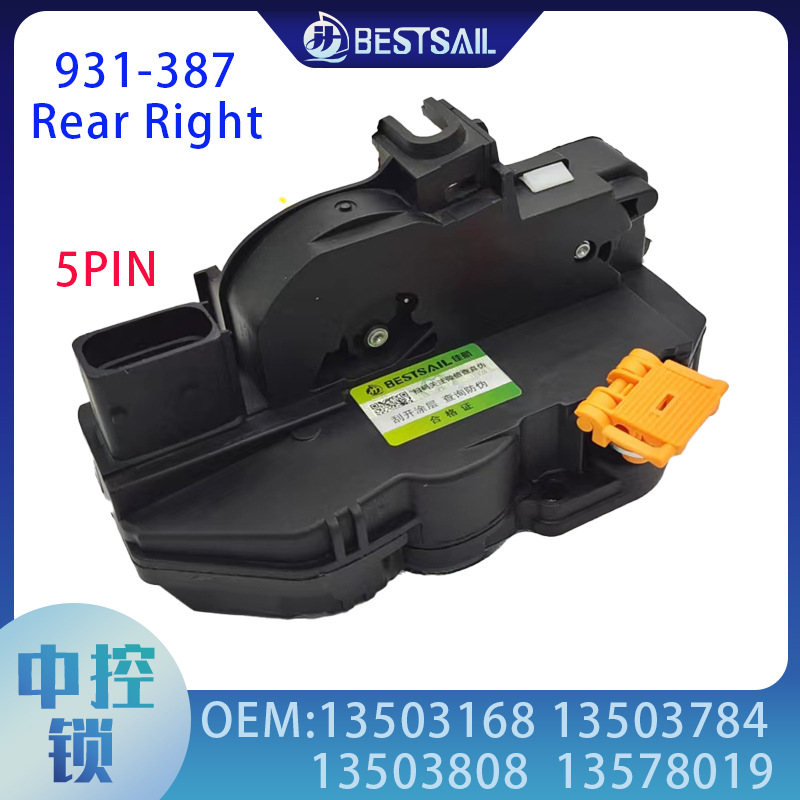 13503168 13503784 13503808 13578019 actuador de cerradura de puerta cerradura central de puerta