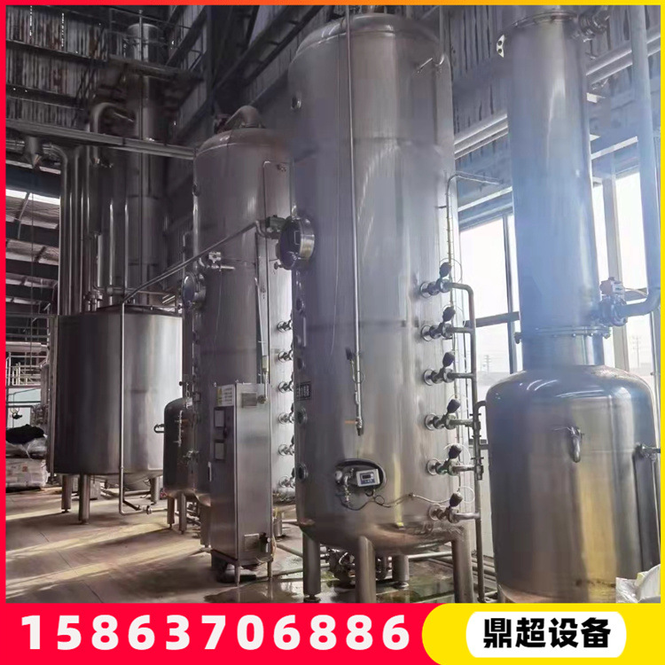 销售二手污水处理设备 化工三效四体6吨浆膜蒸发器