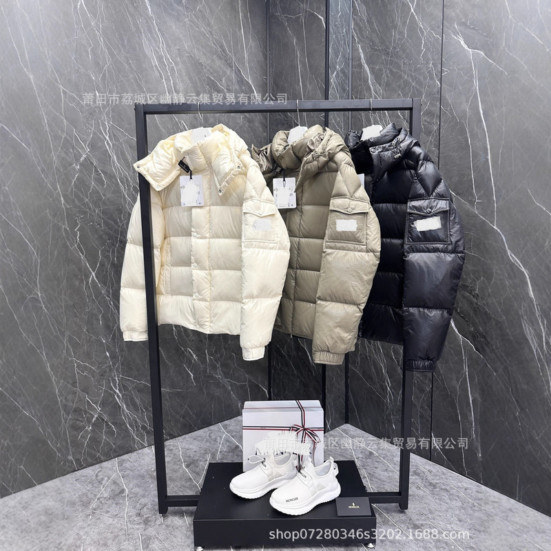 Mengjia Maya High Version 2026 Autumn and Winter New Product Mengjia Maya 70Th Anniversary Classy Men's and Women's Short down Jacket