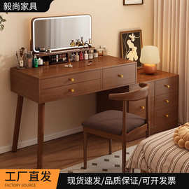 梳妆台卧室简约现代斗柜化妆柜一体2025新款新中式高级感化妆桌镜