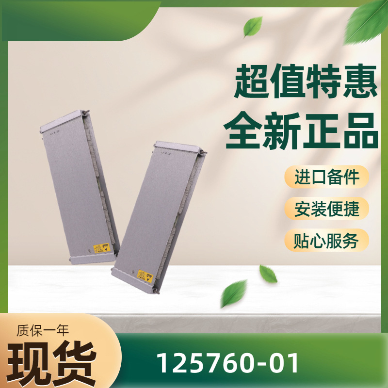 KJ3222X1-BA1 12P2532X122  VE4003S2B2	输入模块44-2361-T9-051