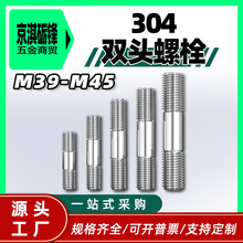 ��304�p�^��˨]��M39-M45���P��p�^��˨���^���L�ݗU�p�^�z�U��