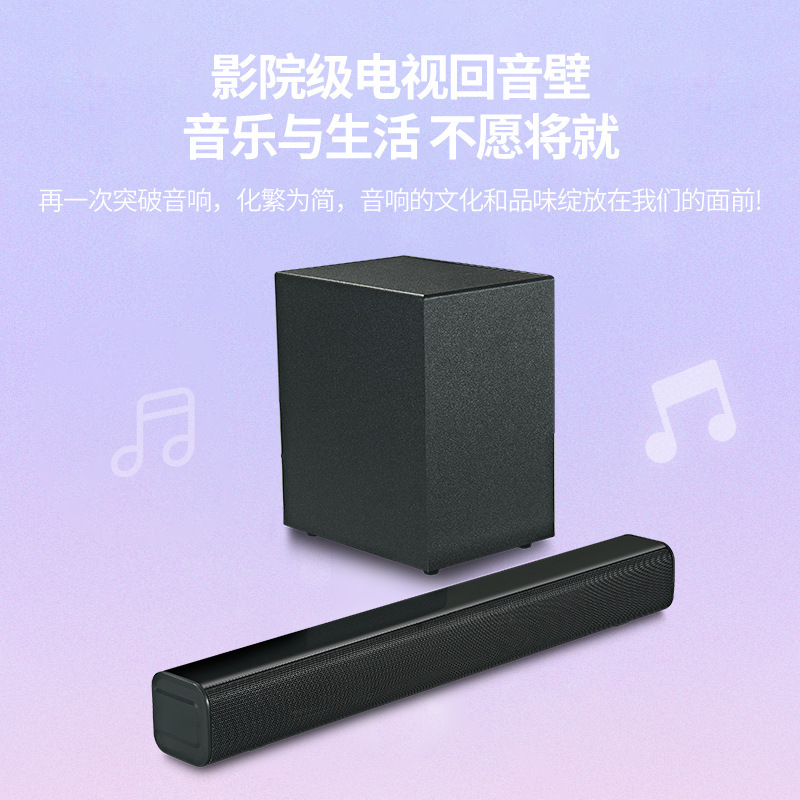 Sound Blaster 壁掛けエコーバーオーディオホーム Bluetooth スピーカーワイヤレスサブウーファー没入型 Bluetooth オーディオ|undefined