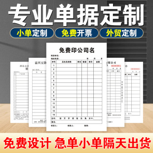 文胸肩带搭扣