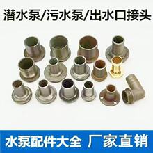 ��ˮ�ڽ��^ �T�Fˮ��1��1.5��2���������䝓ˮ����� ��ˮ��ˮ��