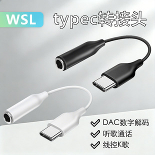 ֱ�������DAC���ֽ�a�D���^ �m��������֙CTypec�D���^