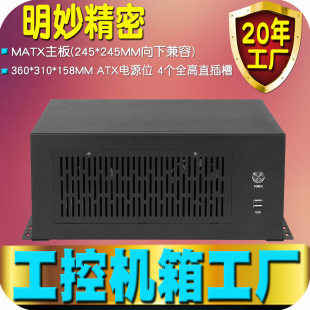 �ڒ�ʽ�C��4�۹���MATX���ICNCӋ��CIPCҕ�X��X�ɲ�ж���m�W