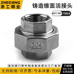 BSPT/NPT�F�����^Ӳ�ܷ��T�첻�P䓹ܼ�150�������ݼy�㹤9218