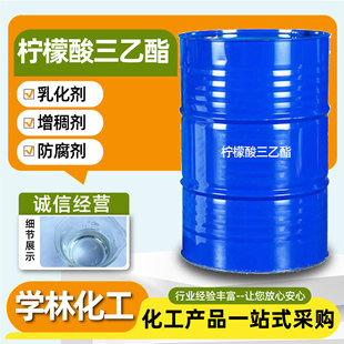 山东学林精细化工有限公司