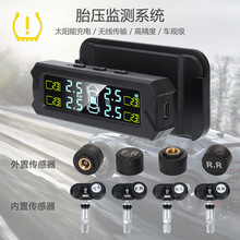 �¿�TY22˽ģ����̥ѹ���ϵͳTPMS̫���������粣����̥ѹ�����