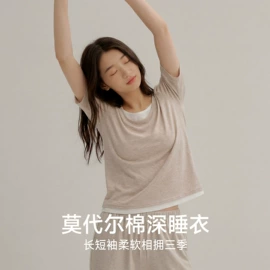 保暖套装;保暖裤;保暖上衣