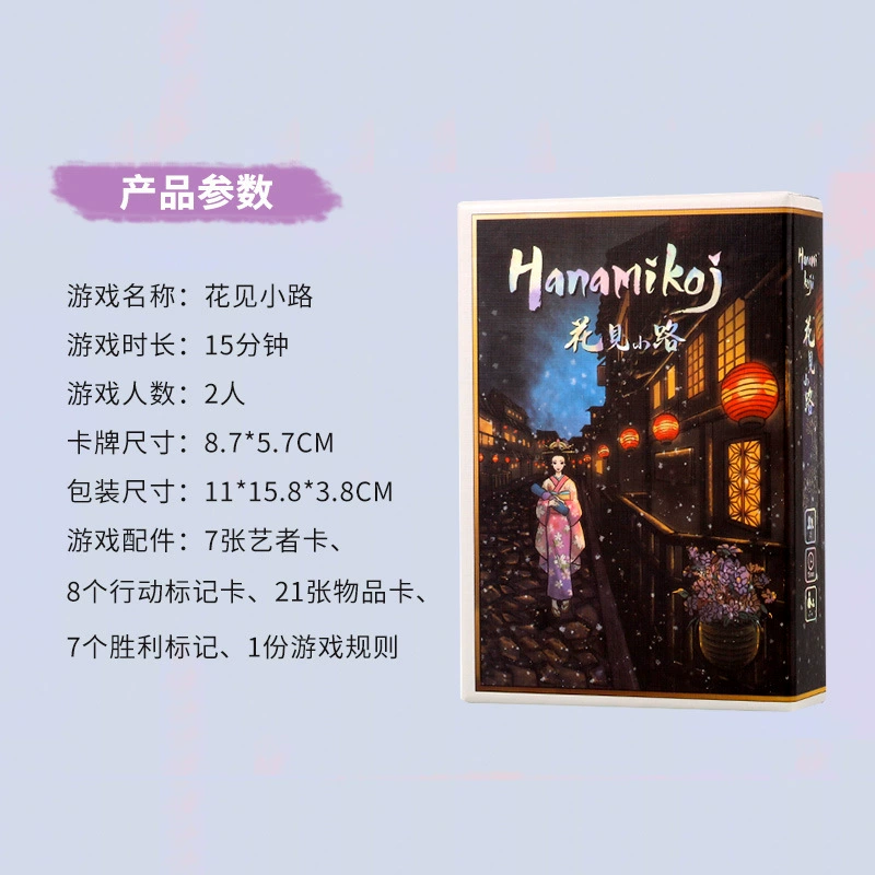 Board game, card for double, for beloved, new version