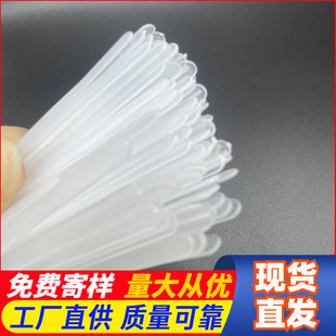 Supply transparent children's mask nose bridge PE PP shaped strip single core double core cut round head cut length