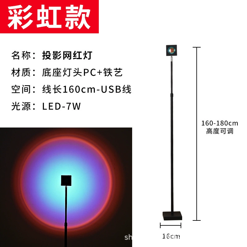 П Floor lamp, lights with projector for living room, internet celebrity