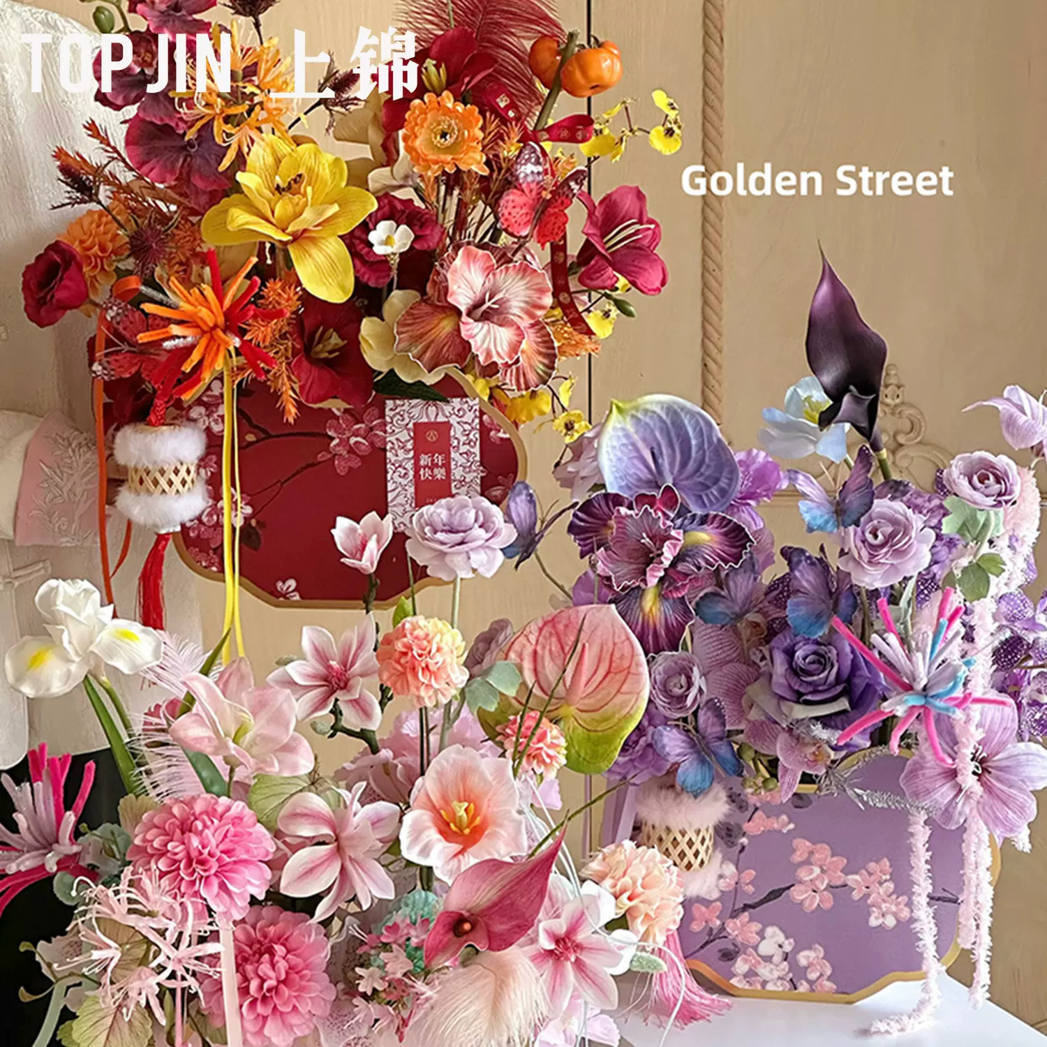 2025新款年宵节如意锁福桶新年仿真花高级插花桶抱抱桶花艺礼盒