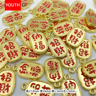 DIY ancient sand gold dumb gold jewelry accessories dripping oil to get rich with beads Chinese style characteristic beads bracelet pendant