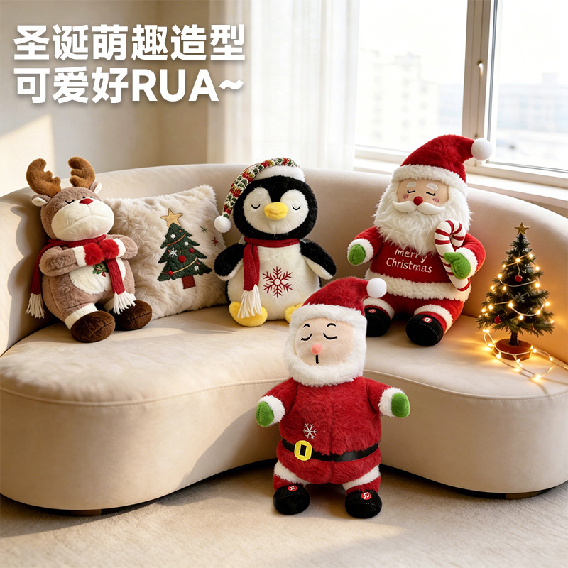Christmas Town Breathing Style Plush Dolls with Electric Light-Up Features: Santa Claus, Reindeer, Penguin Toys Wholesale Christmas Town Breathing Style Plush Dolls with Electric Light-Up Features: Santa Claus, Reindeer, Penguin Toys Wholesale