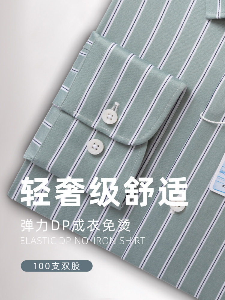 100 Algodón elástico DP listo para usar no planchar camisa de manga larga para hombres de negocios no planchar ropa formal para hombres camisa blanca para hombres