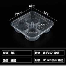 ���lһ���԰��Ӻ�С�\�������4��6ֻ10���b�������b�����F�е��S