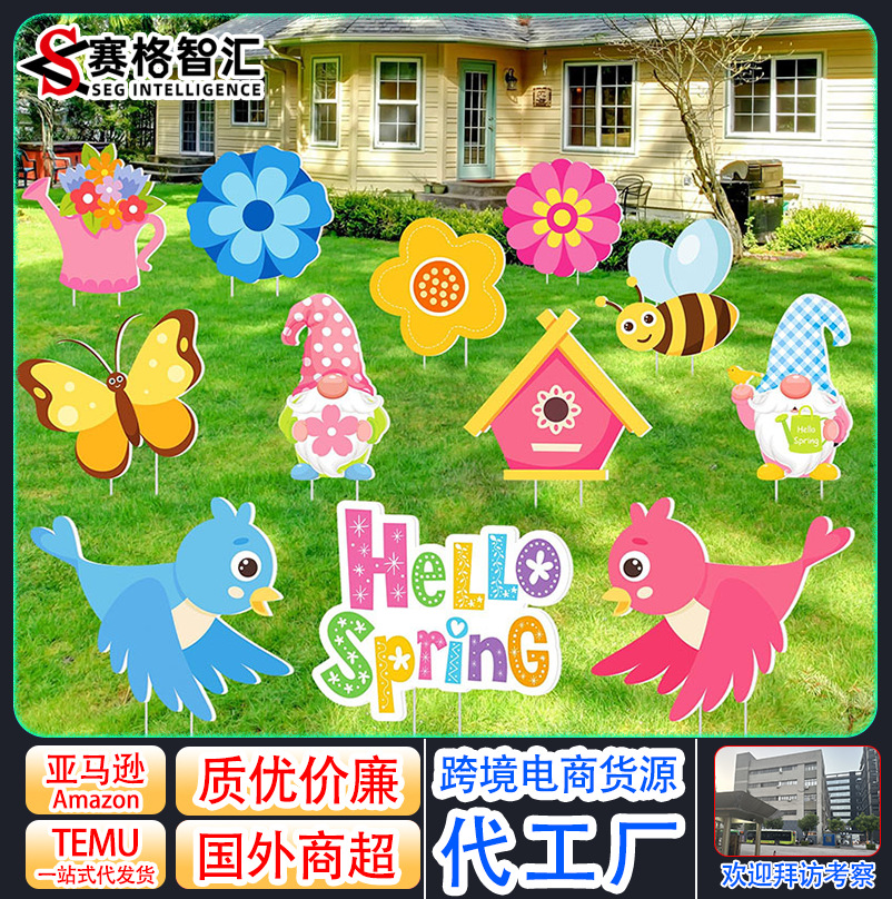 新款春天庭院插牌春季蝴蝶侏儒花园装饰户外草坪人行道防水地插牌