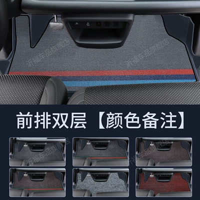 Suitable for Ruichi EC75 full-coverage Trunk Mat - front-row-double-layer-tpe-floor-mats-snowy-silk-color-remarks-vehicle-specific