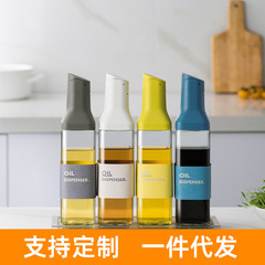 食品沐浴設計油酢瓶自動開閉油びん家庭用キッチン醤油酢缶重力油瓶