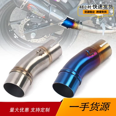 Suitable for Kawasaki Ninja400 Z400 2017-2019 modified exhaust pipe stainless steel middle section transfer interface