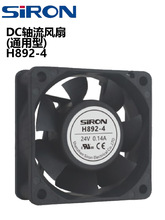 SIRON{24V ~ʽDCSLͨ͸ߜطˮH892-2-4-6-10