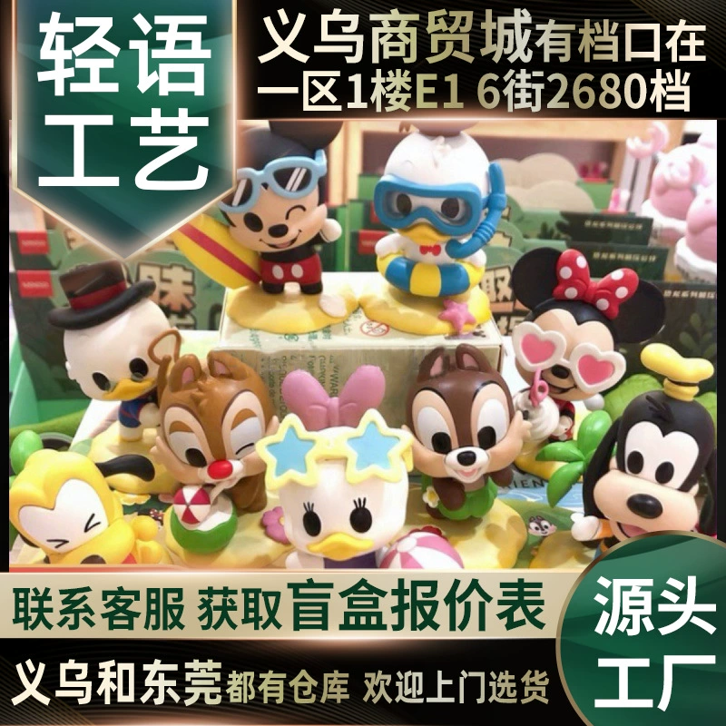Disney, оригинальная пляжная ручка, мини-фигурка, Disney Микки Маус, Дональд Дак, подарок на день рождения