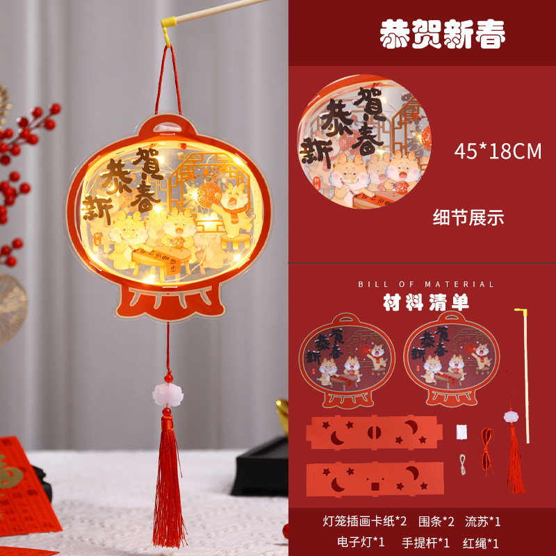 2024 nuevo Dragón Año Nuevo linterna PVC DE LOS NIÑOS portátil DIY material hecho a mano paquete luminoso Palacio lámpara