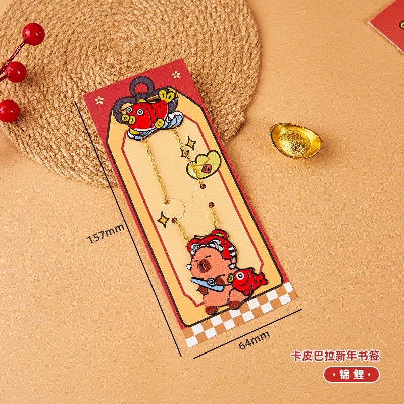 Marcador de Año Nuevo de Kapibala 【Koi】