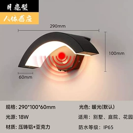 室外壁灯;草坪灯;景观灯