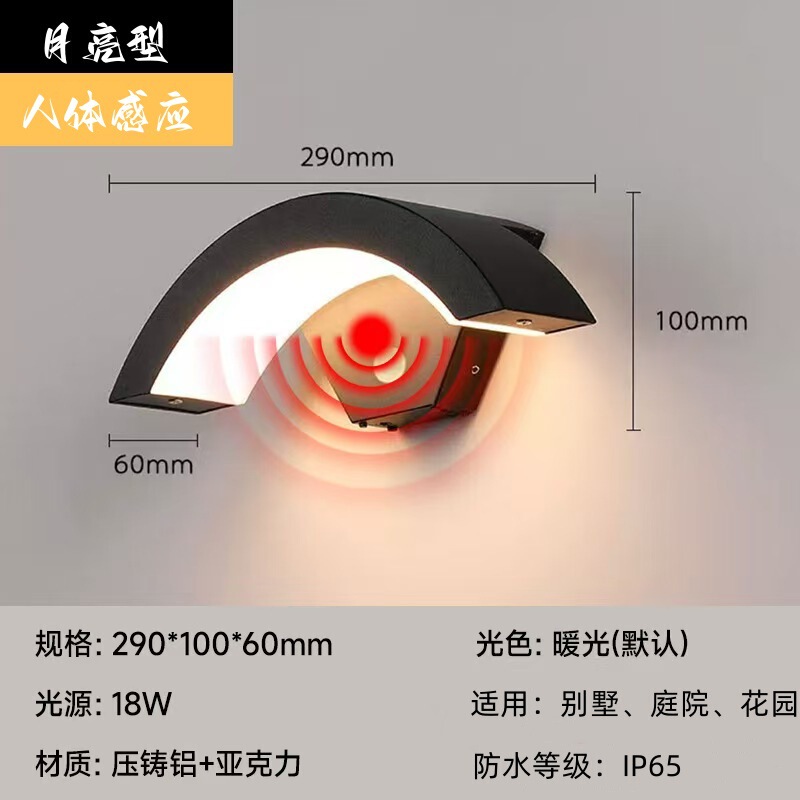 Outdoor Wall Lamp Aisle Stair Courtyard Door Outdoor Led Super Bright Waterproof Lamp Balcony Wall Lamp Sensor Lamp Outdoor Wall Lamp Aisle Stair Courtyard Door Outdoor Led Super Bright Waterproof Lamp Balcony Wall Lamp Sensor Lamp