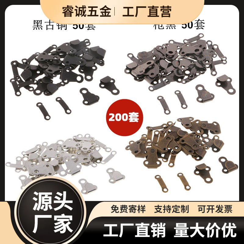 厂家直销 欧美版型过检针裙钩 裤扣 儿童裤钩 手缝扣排扣铜质