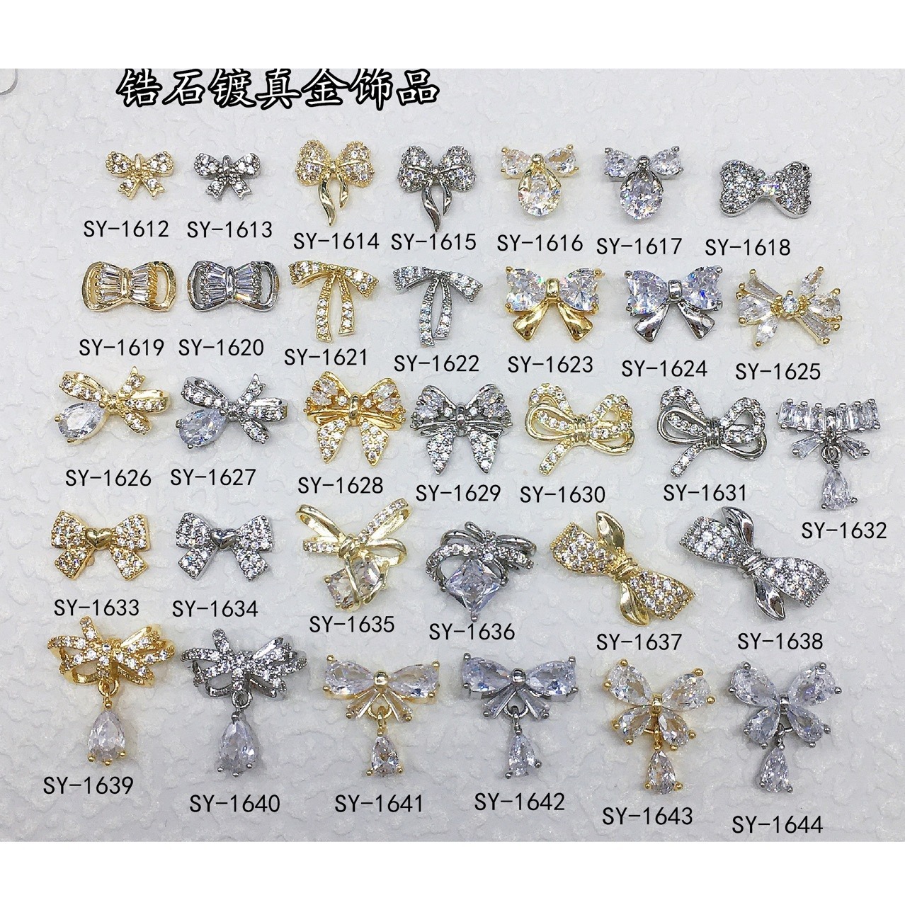 Joyería de circón de uñas chapado en oro joyería de circón hueco incrustaciones Luz de lujo accesorios de uñas hueco irregular pajarita