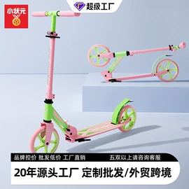 轮滑、速滑;活力板、滑板;组合运动户外护具