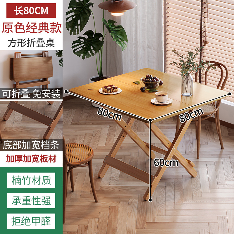 Cuadrado con pies bajos 80 colores originales