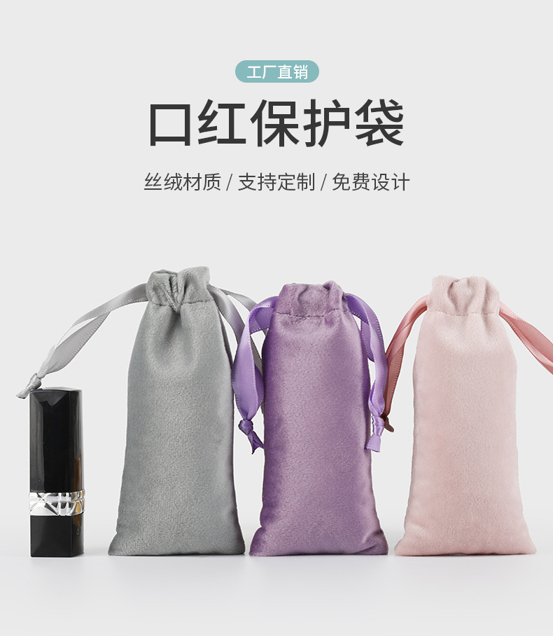 口红袋_01.jpg