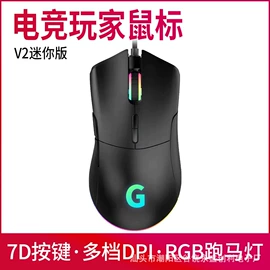 机械鼠标;耳机;光电鼠标