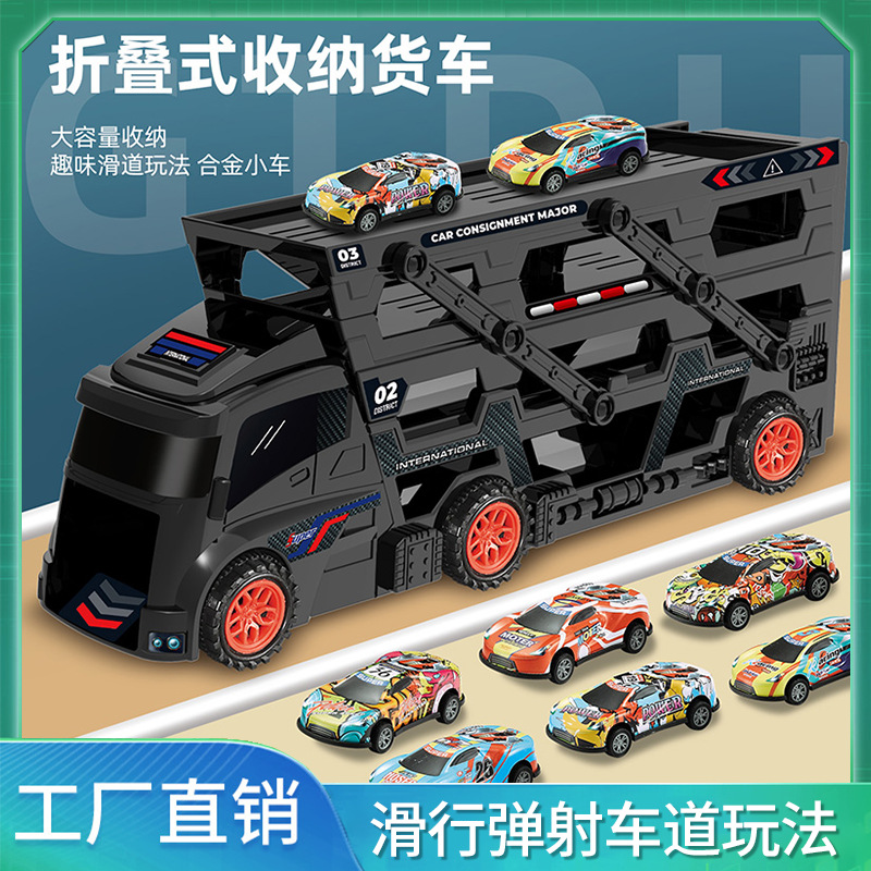 Ejection Deformation Large Truck Transport Storage Container Truck Folding Track Sliding Ejection Car Boy Children's Toy
