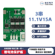 3��18650늳ر��o��12v15a����· ����������F���늳�3���⺸��