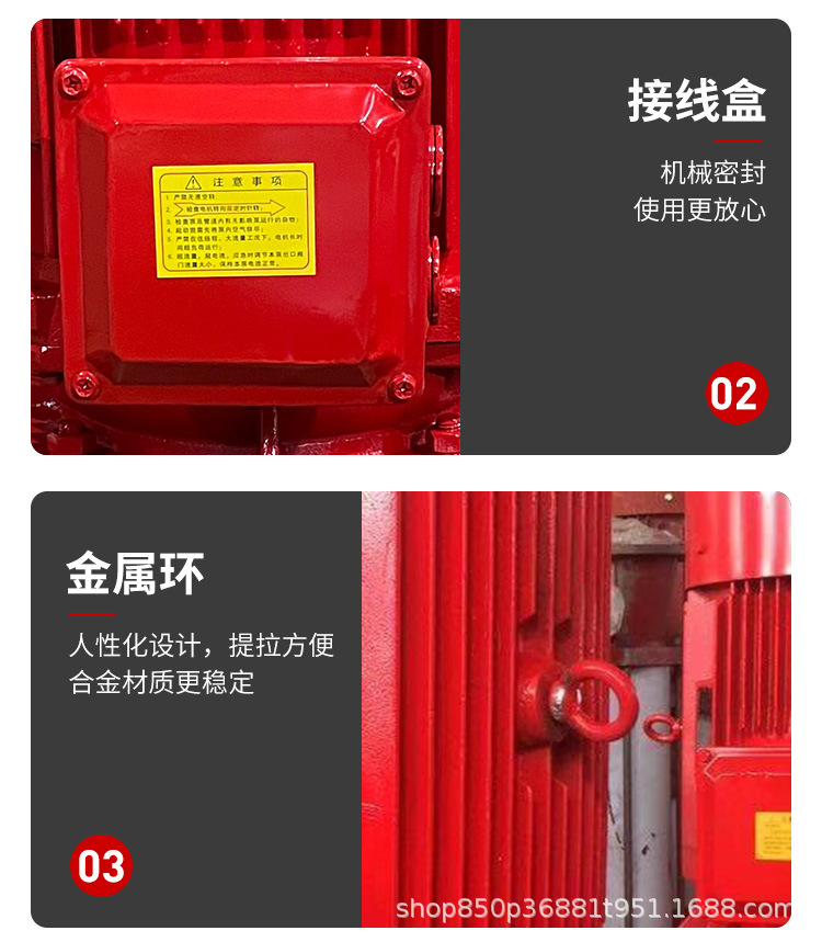 消防管道增压泵