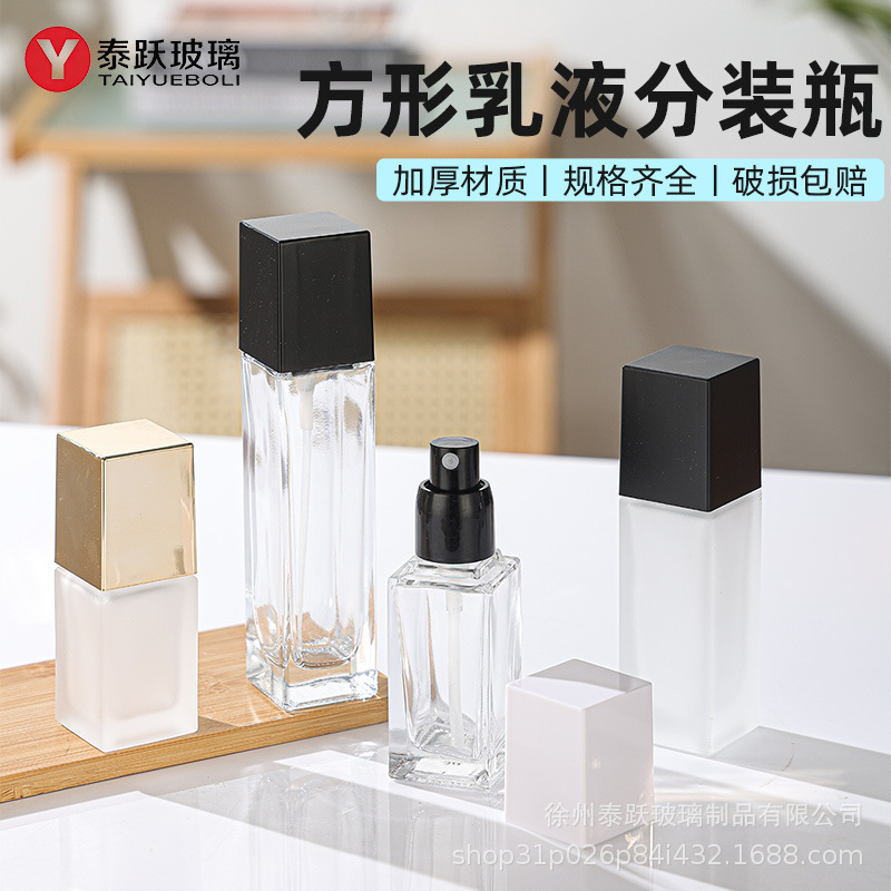 Square frosted liquid foundation glass bottle with pump dispenser, cosmetic refillable empty bottle, customizable with logo, wholesale