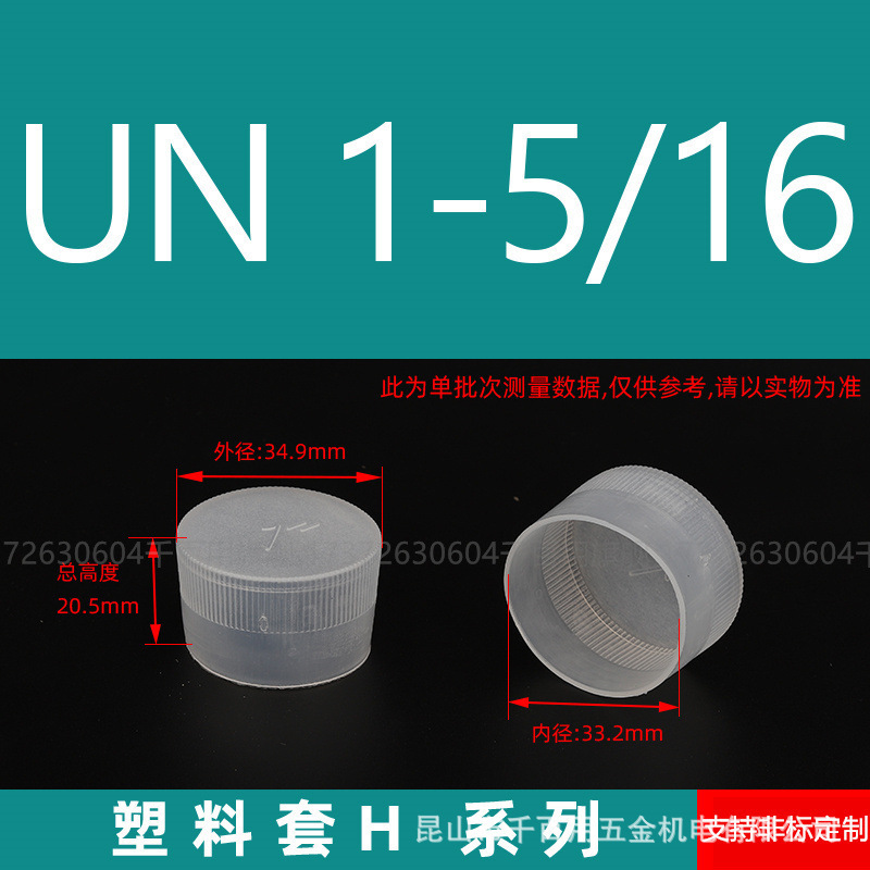 プラスチック保護カバーネジ保護カバーゴムスリーブ PE 外ネジキャップ白丸パイプスリーブ外歯売れ筋ネジスリーブ|undefined