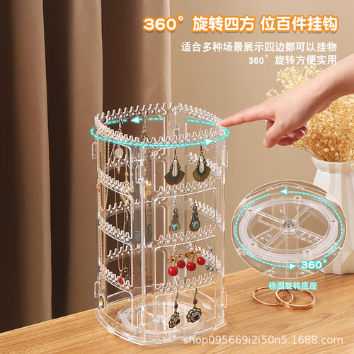 Earring jewelry box display rack rotating large-capacity multi-layer transparent acrylic hanging earrings earrings necklace rack
