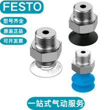 FESTO�M˹��������PVASB-125-3/8-SI-B  VASB-125-3/8-PUR-Bԭ�b
