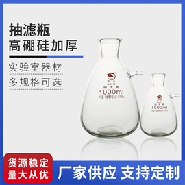 烧杯、烧瓶;过滤瓶;试管、滴管